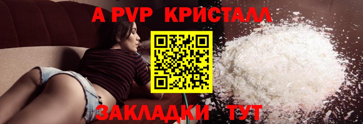 APVP СК КРИС Чехов