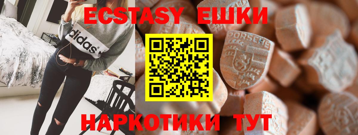 omg tor  Экстази louis Vuitton  Чехов  Вход с VPN  Ecstasy Cube 