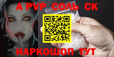 таблы Моздок