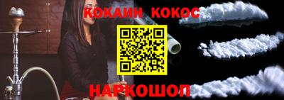 таблы Моздок
