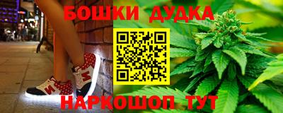 таблы Моздок
