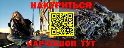 таблы Моздок