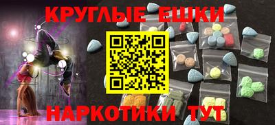 таблы Моздок