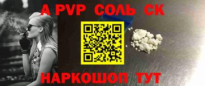таблы Моздок