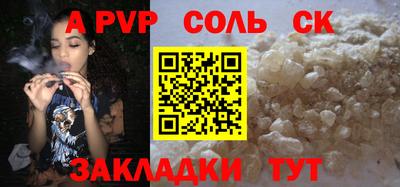 таблы Моздок