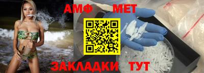таблы Моздок