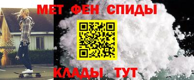 таблы Моздок