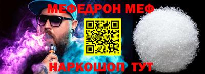 a pvp Можайск