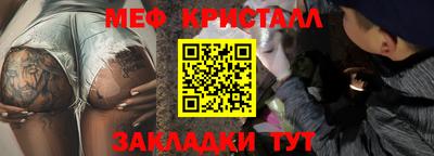 таблы Моздок