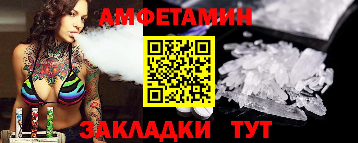 Чехов  МЕТАМФЕТАМИН мет  МЕТАМФЕТАМИН мет  Вход с VPN 