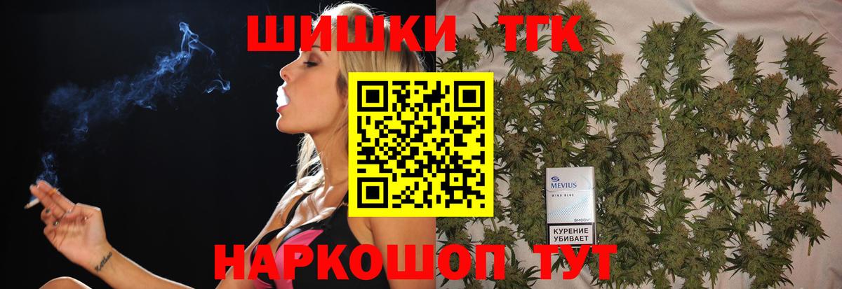 Бошки марихуана VHQ Чехов